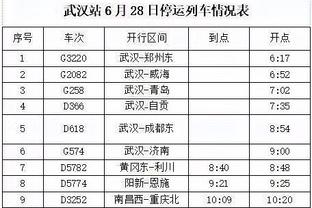 有玄机❓迈阿密首发公布&开球时间对比：对中国香港明星队最迟